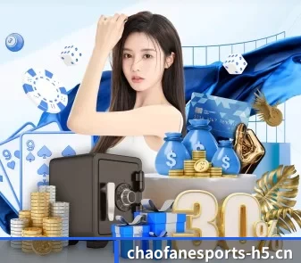 超凡电竞 APP（CF ESPORTS）